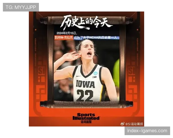 凯特琳·克拉克展望新赛季：首要目标是保重身体